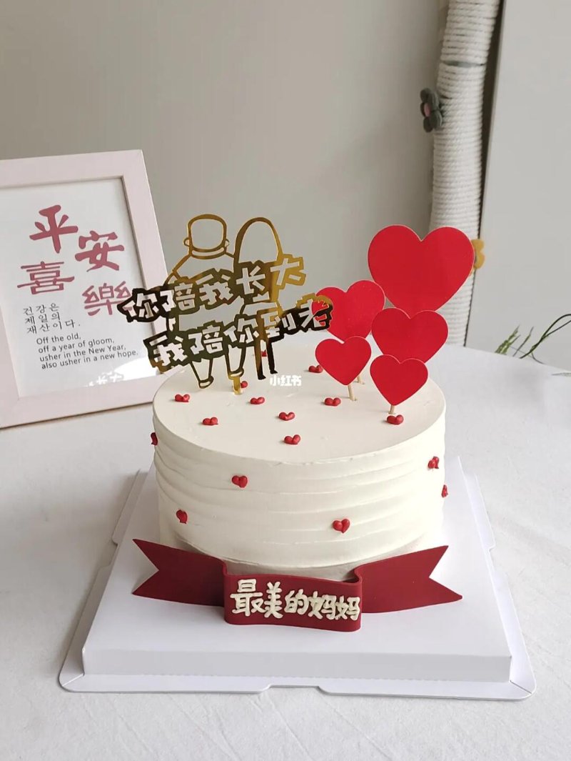 蛋糕订购